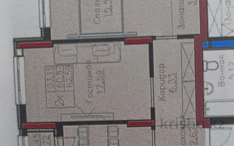 2-бөлмелі пәтер · 62.59 м² · 6/14 қабат, Пр. Улы Дала, между ул. Толе би и ул. Ч. Айтматова 24 — Пр. Улы Дала напротив Эко парка., бағасы: 35 млн 〒 в Астане, Нура р-н — фото 12