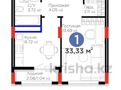 1-комнатная квартира · 33.33 м² · 5/9 этаж, Е 908 23 за 21 млн ₸ в Астане, Нура р-н