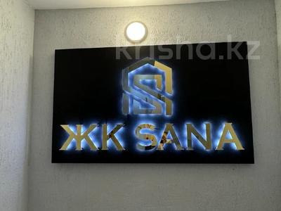 3-комнатная квартира · 79.9 м² · 9/10 этаж, Илияса Есенберлина 66 за 30 млн 〒 в Усть-Каменогорске