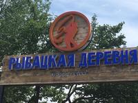 Монша, қонақ үй және демалыс орындары · 2077 м², бағасы: 310 млн 〒 в Конаеве