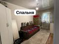 Часть дома · 4 комнаты · 80 м² · 3 сот., Спасская — Бекмаханова за 35 млн ₸ в Алматы, Турксибский р-н