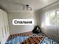 Часть дома · 4 комнаты · 80 м² · 3 сот., Спасская — Бекмаханова за 35 млн ₸ в Алматы, Турксибский р-н — фото 6