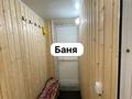 Часть дома · 4 комнаты · 80 м² · 3 сот., Спасская — Бекмаханова за 35 млн ₸ в Алматы, Турксибский р-н — фото 9