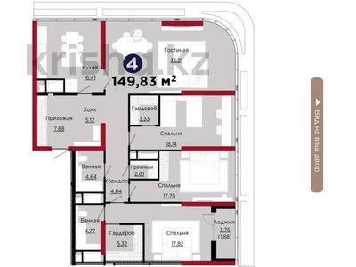 4-бөлмелі пәтер · 150 м² · 18/28 қабат, Турар Рыскулов 7, бағасы: 210 млн ₸ в Астане, Есильский р-н