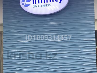 Химчистку · 105 м², бағасы: 120 млн 〒 в Кокшетау