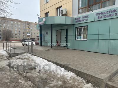 Коммерциялық жылжымайтын мүлік в Костанайской обл.: Дүкендер мен бутиктер · 95 м², бағасы: 60 млн 〒 Дүкендер мен бутиктер · 95 м², бағасы: 60 млн 〒 в Костанае, Микрорайон Северный