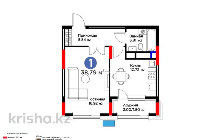 1-бөлмелі пәтер · 39 м² · 3/14 қабат, Сагадат Нурмагамбетов 17, бағасы: 28.5 млн ₸ в Астане, Сарайшык р-н — фото 2
