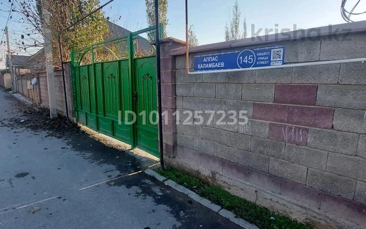 Жер телімі · 8 сотық, Қайтпас-2 ш/а, Аппаз каламбаев 115, бағасы: 27 млн ₸ в Шымкенте, Абайский р-н — фото 2