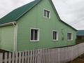 Отдельный дом · 4 комнаты · 105 м² · 10 сот., Агынтай батыра 45 — Петропавловск за 27 млн ₸ — фото 4