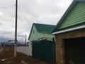 Отдельный дом · 4 комнаты · 105 м² · 10 сот., Агынтай батыра 45 — Петропавловск за 27 млн ₸ — фото 6