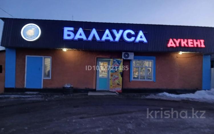 Дүкендер мен бутиктер · 63.2 м², бағасы: 16 млн ₸ в Урджаре — фото 2
