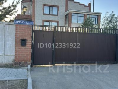 Жеке үй · 8 бөлме · 500 м² · 10 сот., Ыргыз 13 — Аблай хана, бағасы: 200 млн ₸ в Астане, Алматы р-н