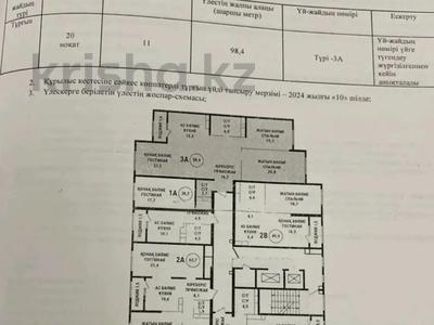 3-бөлмелі пәтер, 100 м², 11/16 қабат, Тлендиева 133 — Сатпаева, бағасы: 64 млн 〒 в Алматы, Бостандыкский р-н