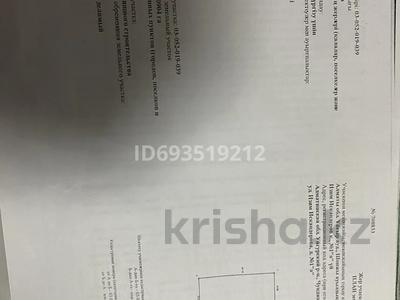 Отдельный дом · 8 комнат · 200 м² · 15 сот., Искандерова 3 — Участок Сельхозхимия за 25 млн 〒 в Чундже