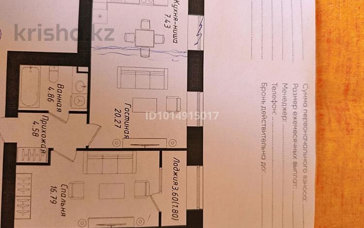 2-комнатная квартира · 55.73 м² · 8/9 этаж, Мухамедханова 43 за 30 млн ₸ в Астане, Нура р-н — фото 2