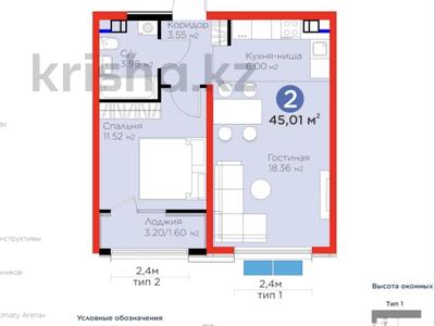 2-бөлмелі пәтер · 45.1 м² · 8/9 қабат, Ботагөз 2/1 — САМАЯ НИЗКАЯ ЦЕНА! СДАЧА 2026!ВИДОВАЯ!, бағасы: 32.5 млн ₸ в Алматы, Алатауский р-н