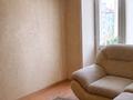 3-комнатная квартира · 54.7 м² · 5/5 этаж, Карла Маркса 26 за 7.5 млн ₸ в Шахтинске — фото 3