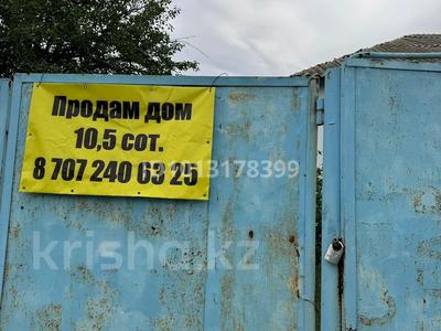 Отдельный дом · 4 комнаты · 200 м² · 10.5 сот., И-Таирова 110 — Кызылшарык за 6 млн ₸ в Шелек