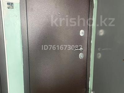 1-комнатная квартира · 32 м², Потанина 21 за 12.2 млн 〒 в Усть-Каменогорске, Ульбинский