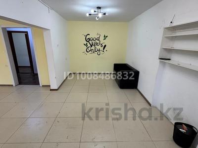 Свободное назначение · 78.4 м² за 400 000 ₸ в Караганде, Казыбек би р-н