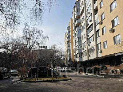 1-бөлмелі пәтер · 45 м² · 7/9 қабат, мкр №1, Алтынсарина 68/3 — Жубанова, бағасы: 300 000 ₸ в Алматы, Ауэзовский р-н