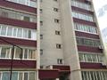 2-бөлмелі пәтер · 63 м² · 7/10 қабат, Жамбыл 40/2 — Авто парк, бағасы: 20 млн ₸ в Уральске
