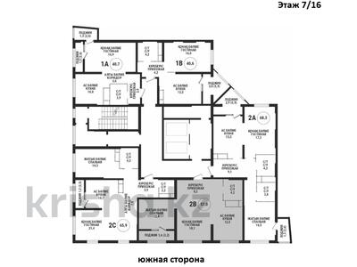 2-комнатная квартира · 57 м² · 7/16 этаж, Сатпаева 90/54 — Тлендиева за 55 млн ₸ в Алматы, Бостандыкский р-н