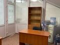 Офисы · 12 м² за 130 000 ₸ в Алматы, Бостандыкский р-н — фото 4