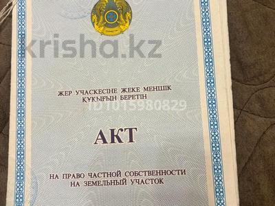 Участок · 23 сотки, Водопроводная 272,273 — Зона отдыха Султан рядом водоём капчагай за 15 млн ₸ в Конаеве