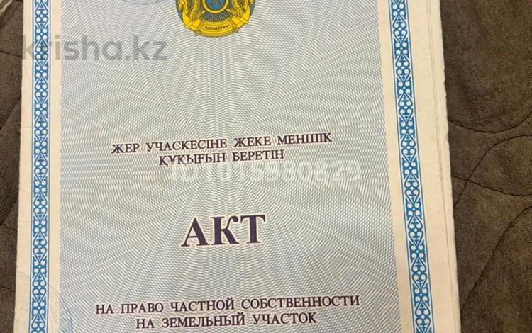 Участок · 23 сотки, Водопроводная 272,273 — Зона отдыха Султан рядом водоём капчагай за 15 млн ₸ в Конаеве — фото 2
