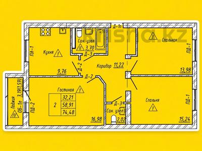 3-комнатная квартира · 74.74 м² · 4/5 этаж, Назарбаева 232а — Возле Тд Байтерек, за магазином Анна за ~ 27.7 млн ₸ в Петропавловске