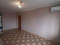 2-комнатная квартира · 45 м² · 5/5 этаж, ярославская за 12.5 млн ₸ в Уральске — фото 2