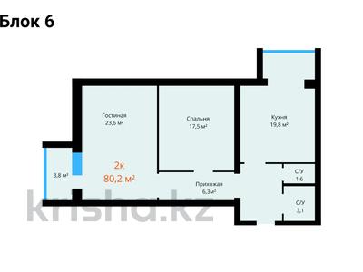 2-комнатная квартира, 79.9 м², 2/5 этаж, мкр. Алтын орда за ~ 22.4 млн 〒 в Актобе, мкр. Алтын орда