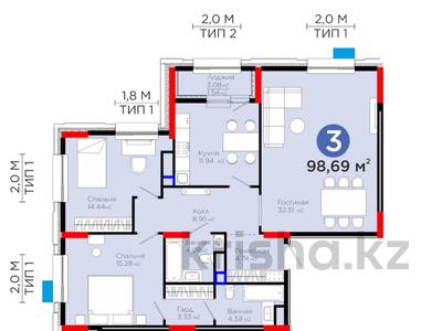 3-комнатная квартира, 89.69 м², 9/12 этаж, Толе би за ~ 59.1 млн 〒 в Астане