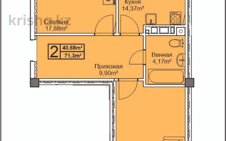 2-комнатная квартира, 71.3 м², 2/5 этаж, Каирбекова 451 за ~ 22.1 млн 〒 в Костанае — фото 2