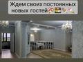6-комнатный дом посуточно, 250 м², 8 сот., Избасарова 12 — Джансугурова за 60 000 〒 в Талдыкоргане
