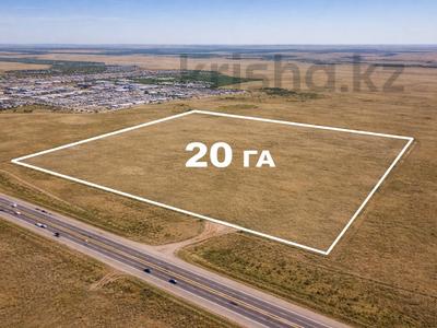 Жер телімі · 20 га, Шортанды, бағасы: ~ 1.5 млрд ₸
