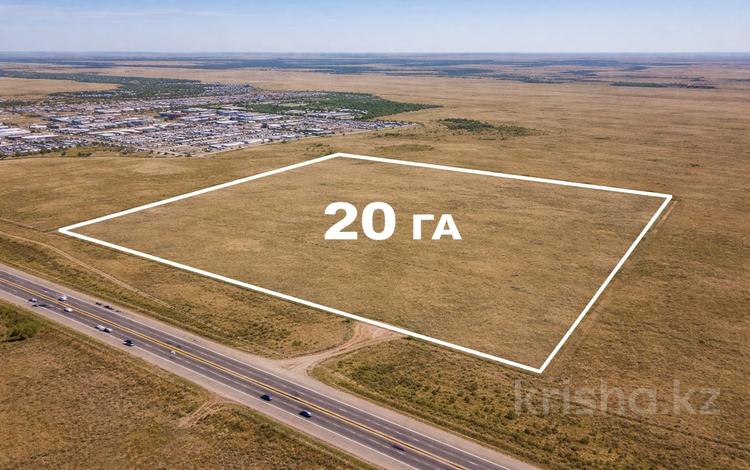 Участок · 20 га, Шортанды за 1.6 млрд 〒 — фото 2