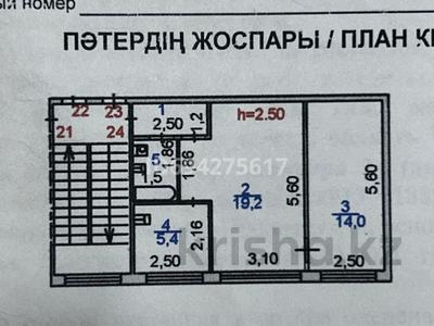 2-комнатная квартира, 44.4 м², 1/5 этаж, Мангилик ел 15 за 12 млн 〒 в Сатпаев