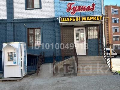 Магазины и бутики · 58 м² за 30 млн ₸ в 