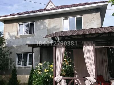 1 комната · 16 м², мкр Таугуль-3 19 — Саина Аскарова за 125 000 ₸ в Алматы, Ауэзовский р-н