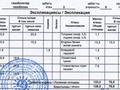 4-комнатная квартира · 126.5 м² · 2/8 этаж, Валиханова 13-А — Высота потолков 3.04, свежий ремонт! за 65 млн ₸ в Атырау — фото 34