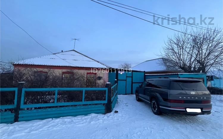 Купить Дома По М 2