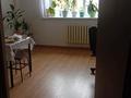 1-комнатная квартира · 49.3 м² · 4/11 этаж, К.Дина 23/2 за 25 млн ₸ в Астане, Алматы р-н — фото 6