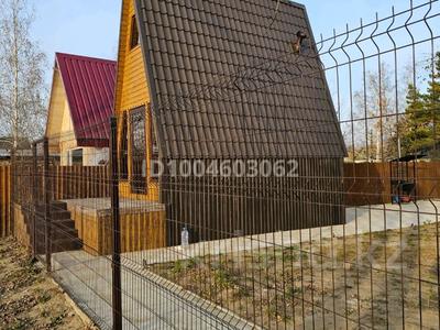 Дача · 2 комнаты · 30 м² · 5 сот., Набережная 18 — Учитель 1, городской пляж за 15 млн 〒 в Петропавловске