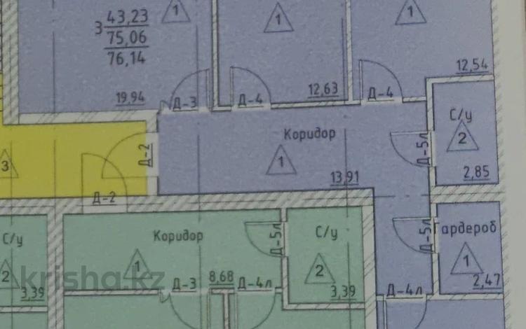 3-комнатная квартира · 74 м² · 2/5 этаж, Мкрн Сары арка 14А — Сары арка за 19 млн 〒 в Кокшетау — фото 2