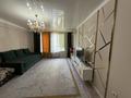 3-комнатная квартира · 83 м² · 3/9 этаж, мкр Аккент 16 за 50 млн ₸ в Алматы, Алатауский р-н — фото 2
