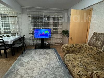 2-комнатная квартира, 46 м², 3/5 этаж, Мызы 31 за 15 млн 〒 в Усть-Каменогорске