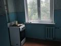 2-комнатная квартира · 47.5 м² · 3/5 этаж, Кардери — 7 школа за 14 млн ₸ в Уральске, мкр Школьник — фото 3