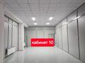 Офисы, образование · 510 м² за 120 млн ₸ в Кентау — фото 4